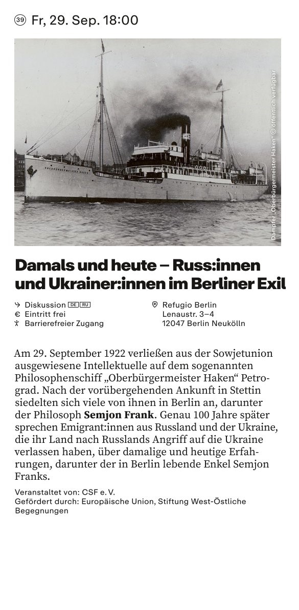 Flyer "Tage des Exils 2023"
